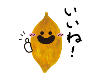 LINEスタンプ　褒める　カカオ君　イラスト