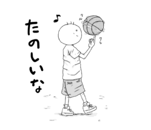 ボールくるくるする坊太　イラスト