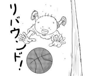 リバウンドする坊太　イラスト