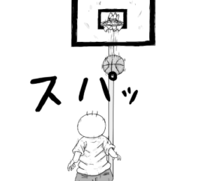 シュートを決める坊太　イラスト