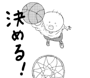 ダンクする坊太　イラスト