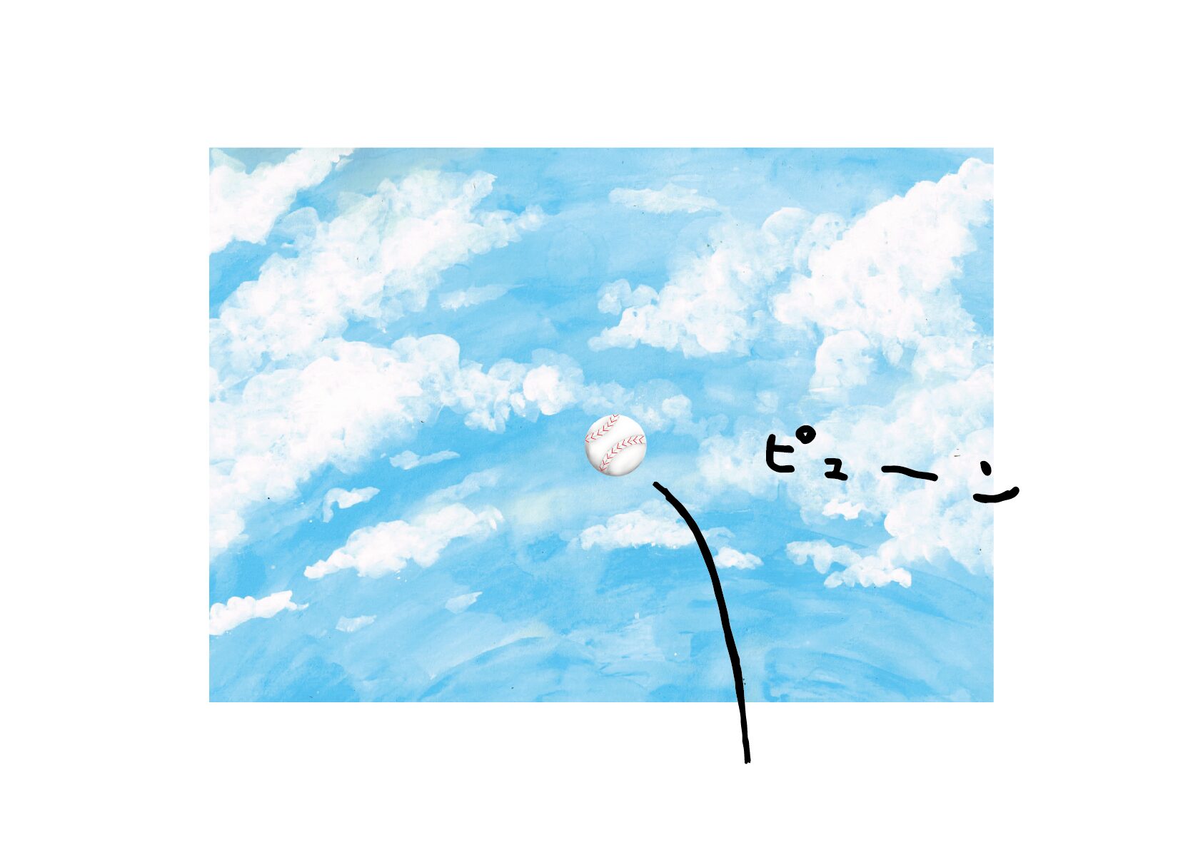 絵本 JUMP!イラスト