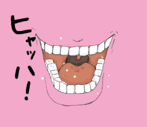 LINEスタンプ ひゃっはー イラスト