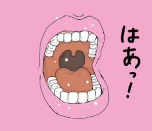 LINEスタンプ はあっ! イラスト