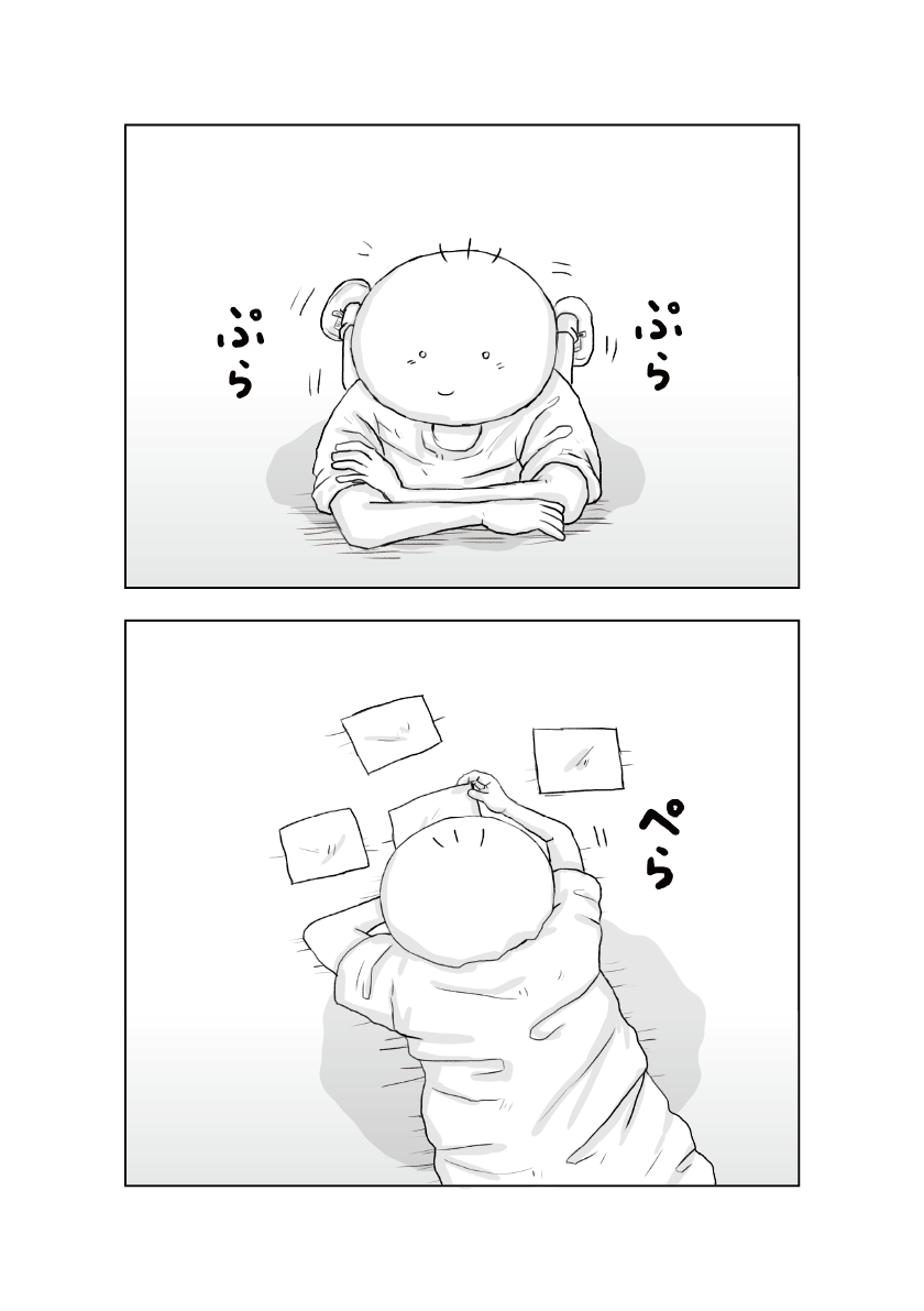 坊太の日常　イラスト