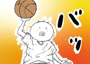 坊太　ダンク　イラスト