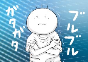 凍える坊太　イラスト