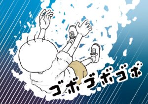 落下する坊太　イラスト