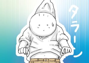 ひっかる坊太　イラスト