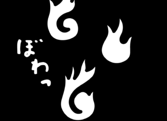 ひとだま　イラスト