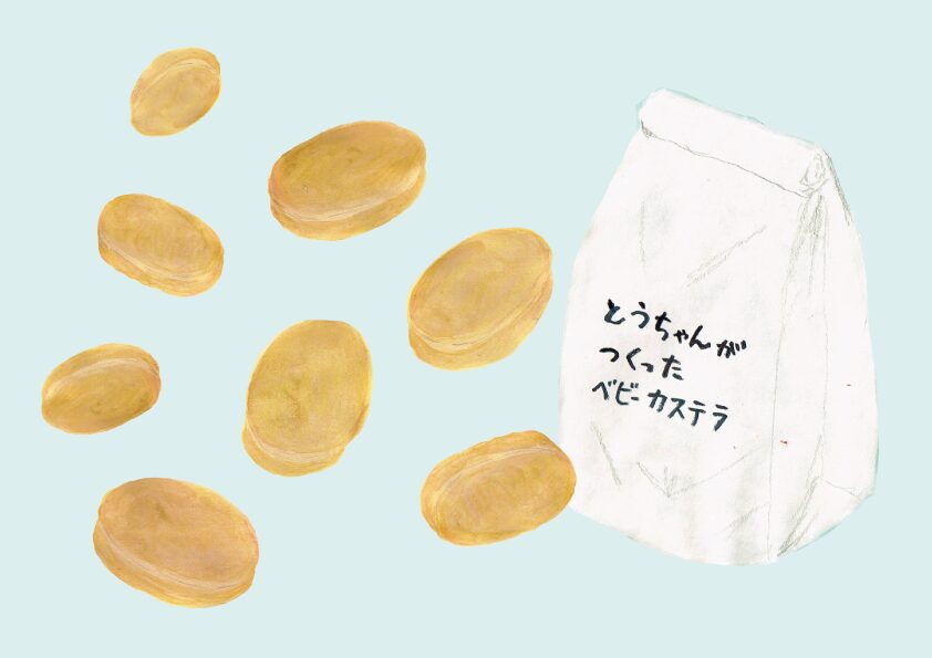 ベビーカステラ　イラスト