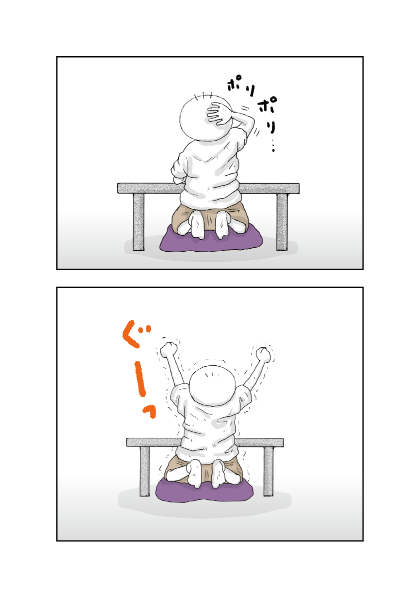 坊太の執筆 イラスト