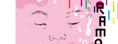 漫画　TAKARAMONO ～たからもの～　表紙