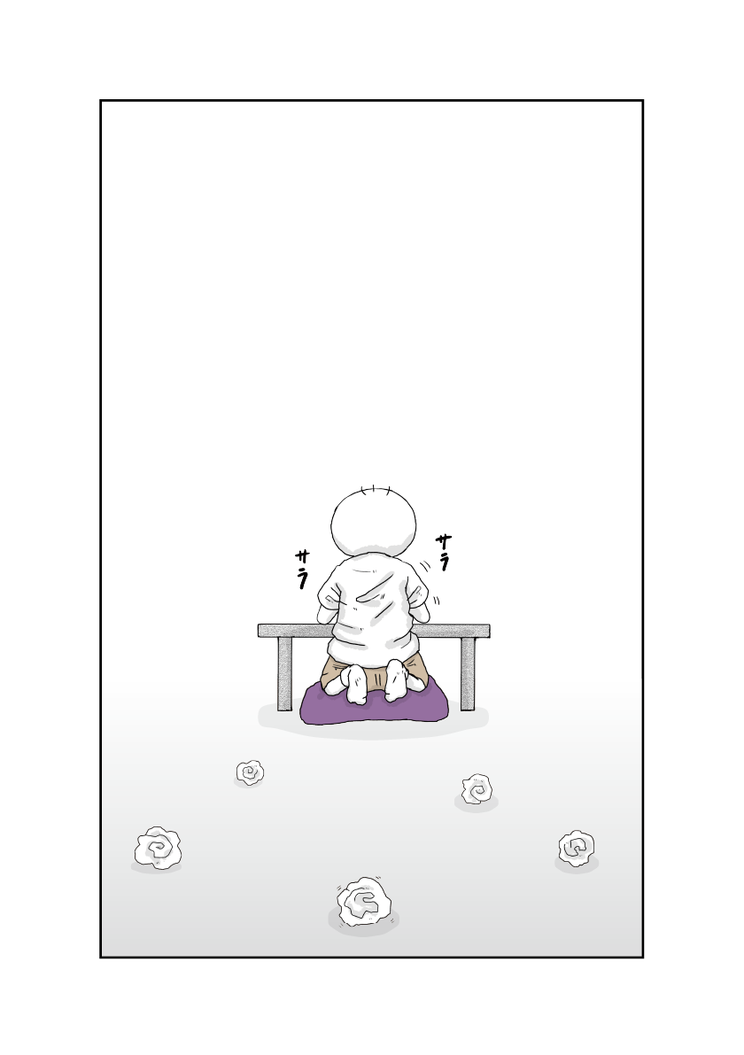 坊太の執筆 イラスト