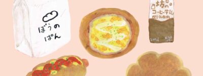 パンとコーヒー牛乳　イラスト