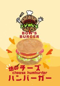チーズバーガー　イラスト