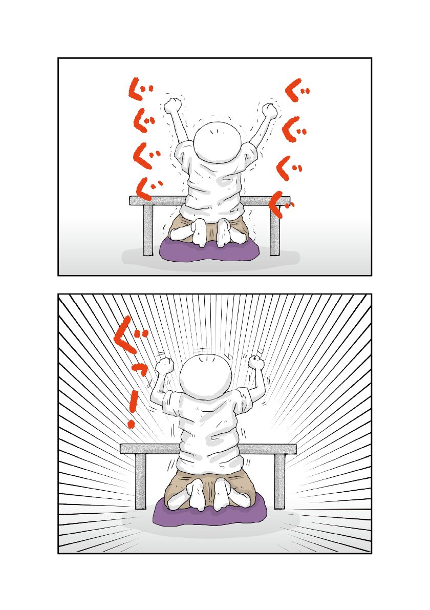 坊太の執筆 イラスト