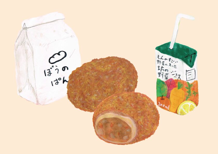 カレーパン　イラスト