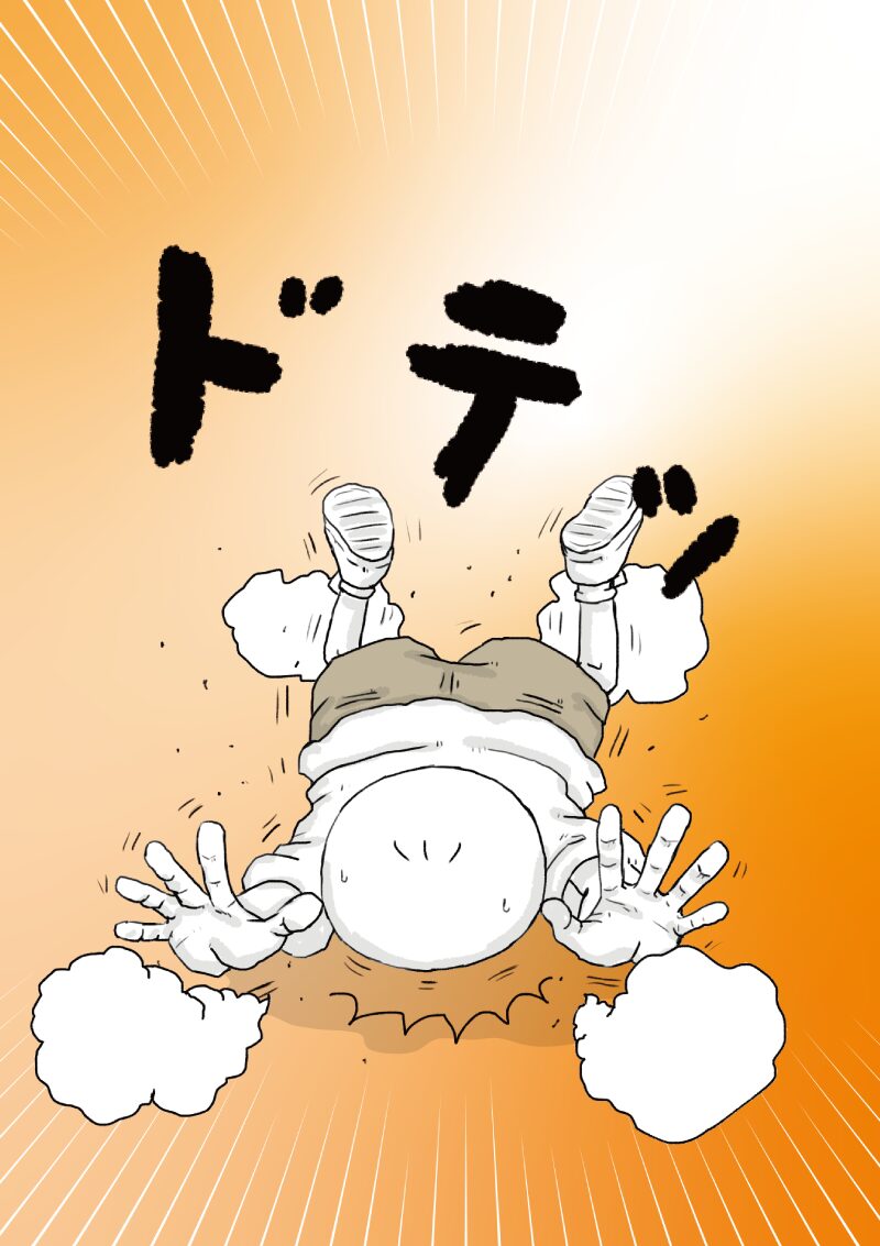 ずっこけ坊太　イラスト