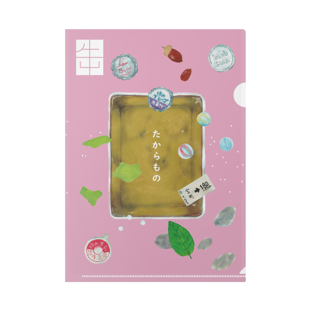 たからもの ~ロングジャーニー~ イラストクリアファイル