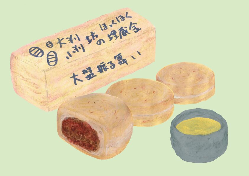 大判焼き　イラスト