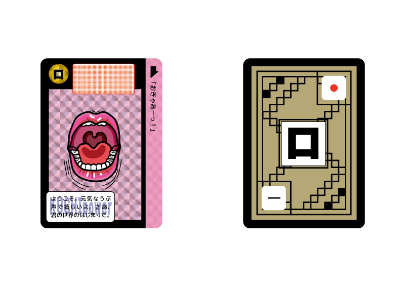 カードダス　阿の口　イラスト