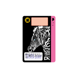 カードダス　MUDAI 涙　イラスト