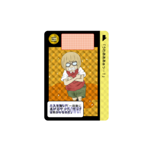 カードダス　ハロウィン物語　逃げ出すザック　イラスト