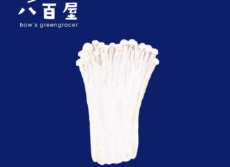 えのきたけ　イラスト