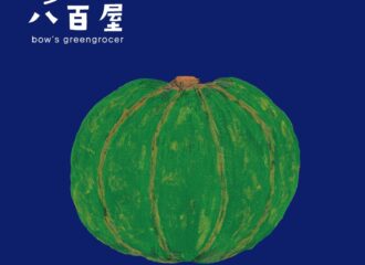 野菜　かぼちゃ　イラスト