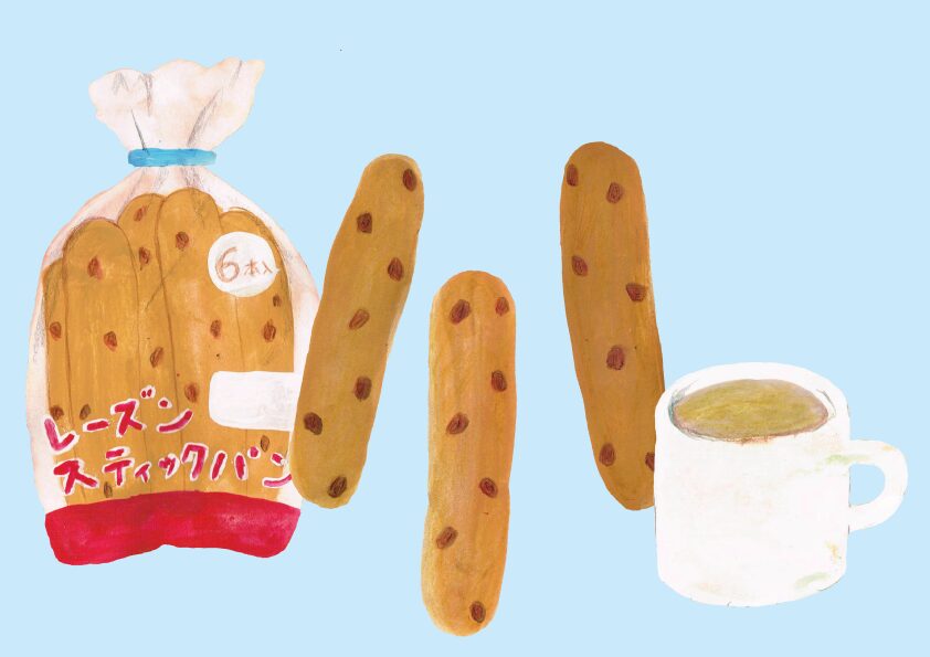 レーズンスティックパン　イラスト