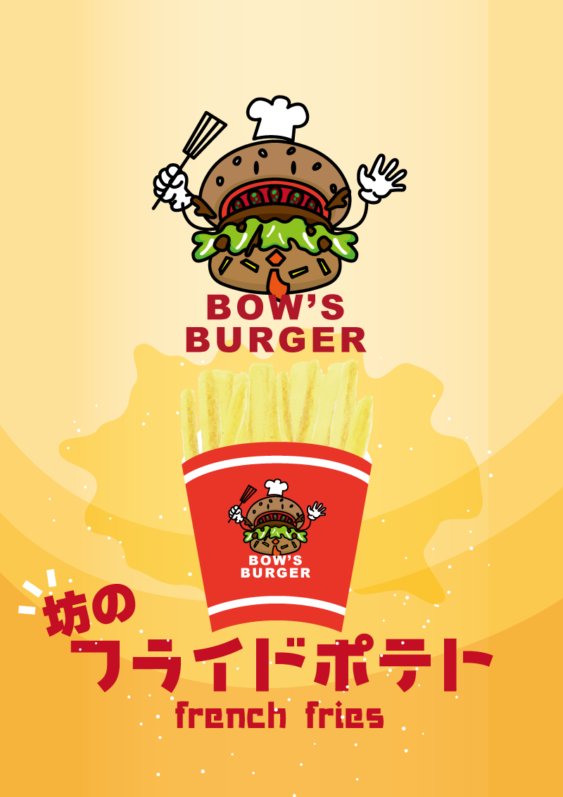 フライドポテト　イラスト