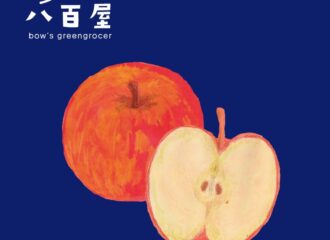 果物　りんご　イラスト