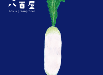 野菜　大根　イラスト