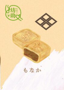 和菓子　最中　イラスト