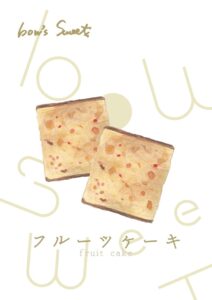 フルーツケーキ　イラスト