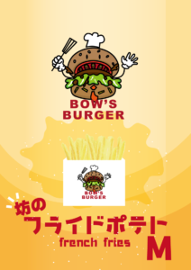 フライドポテト　イラスト