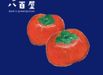 果物　柿　イラスト