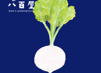 野菜　かぶ　イラスト