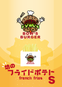 フライドポテト　イラスト
