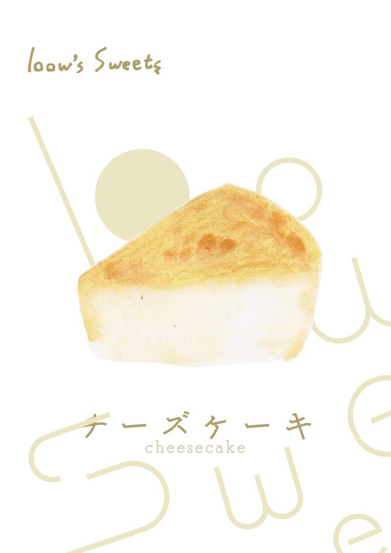 チーズケーキ イラスト