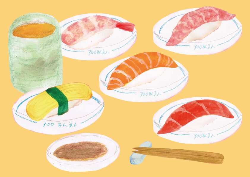 寿司　イラスト