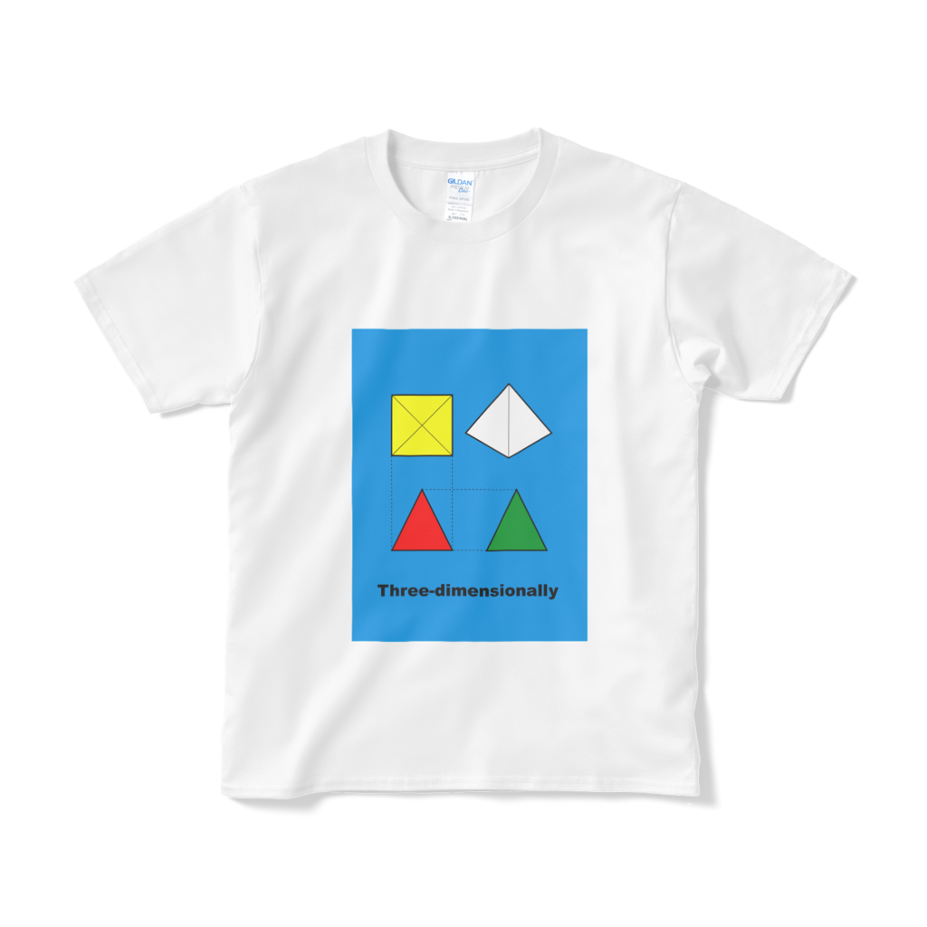 「立体的に考える イラスト」Tシャツ