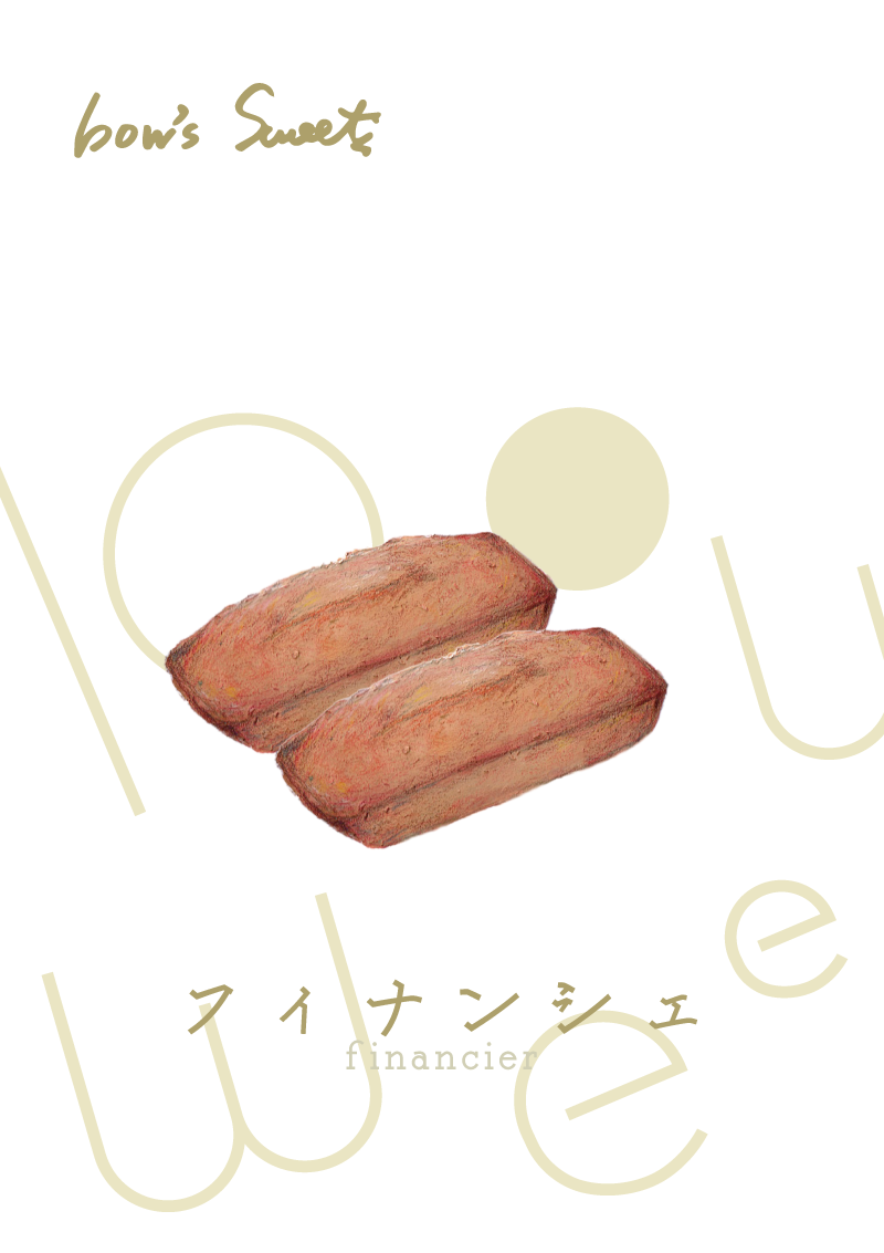 フィナンシェ　イラスト