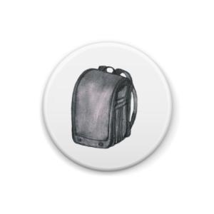 「ランドセル イラスト」缶バッジ