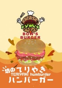 テリヤキバーガー　イラスト
