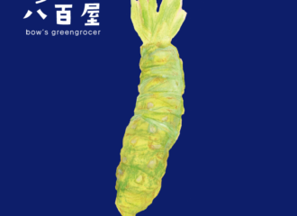 わさび　イラスト