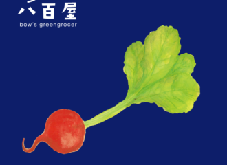 野菜　ラディッシュ　イラスト