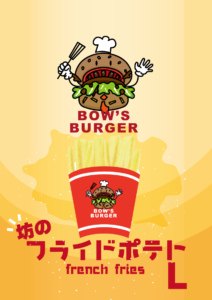 フライドポテト　イラスト