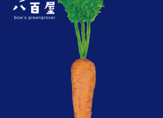 野菜　人参　イラスト